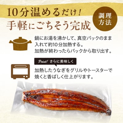 〈訳あり〉国産うなぎ蒲焼 4尾 380g以上【魚住商店】_HA1998