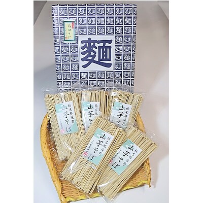 山芋そば　15袋セット | ふるさと納税のお礼品