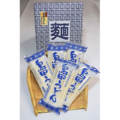 島田うどん 15袋セット