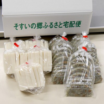 白餅・豆餅 杵つき餅セット