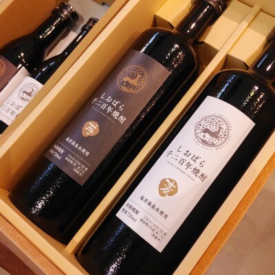 しおばら千二百年焼酎芋(720ml)・麦(720ml)　2本セット