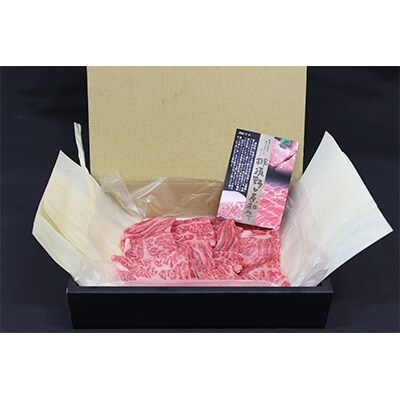 那須野ヶ原和牛 旨味の霜降り焼肉500g(約3~5人前)