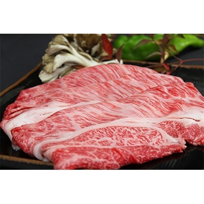 那須野ヶ原和牛 肩ロースしゃぶしゃぶ600g(3~6人前)