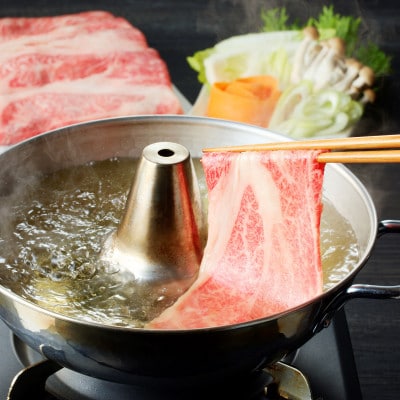 那須野ヶ原和牛　肩ロースしゃぶしゃぶ600g(3～6人前)
