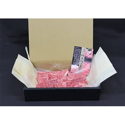 那須野ヶ原和牛 赤身ステーキ650g(約3~6人前)