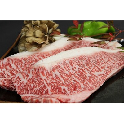 那須野ヶ原和牛 ロースステーキ600g(3人前)