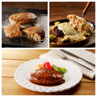 自家製和牛入りハンバーグ 100g×10個