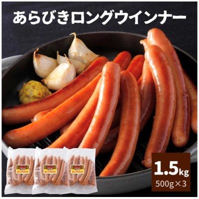 тOECi[500g×3pbN(1.5kg)yߐ{Hꐻz