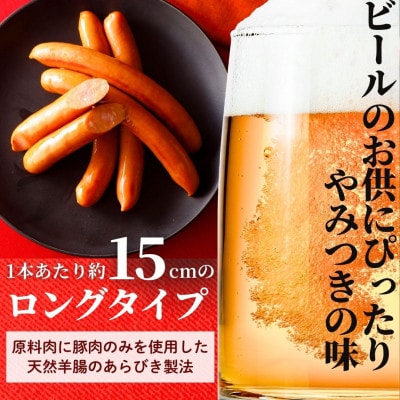 旨 激辛 チョリソー 500g×3パック(1.5kg)【那須工場製造】