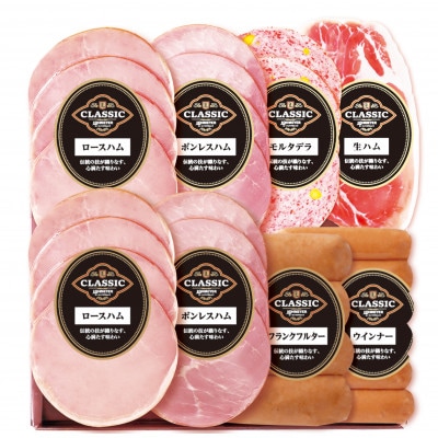 【のし付き】ローマイヤのハム・ソーセージ詰め合わせ