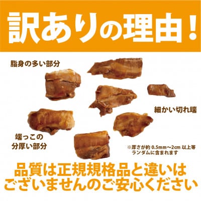 【訳あり】豚角煮470gx2パック(0.94kg)