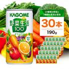 カゴメ　野菜生活100　オリジナル　190g缶×30本