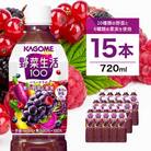 カゴメ　野菜生活100(ベリーサラダ)720ml PET×15本