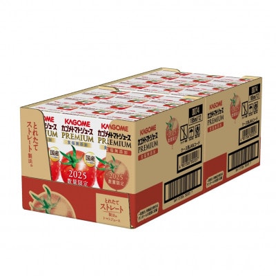 カゴメトマトジュースプレミアム食塩無添加　195ml紙パック×24本