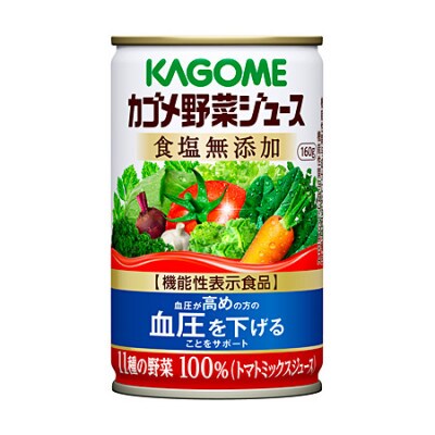 【毎月定期便】カゴメ 野菜ジュース 食塩無添加 160g缶×30本全2回