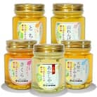 選りすぐりの純国産はちみつ150g×5本セット