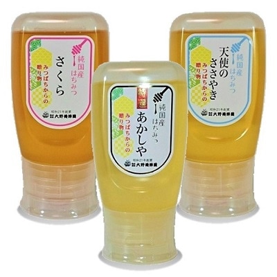 選りすぐりの純国産はちみつ300g×3本セット