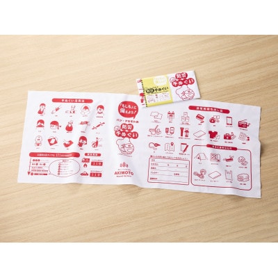 アキモトのパンのかんづめ(乳酸菌入り)[3缶(3種×各1缶入り)+防災てぬぐいセット]