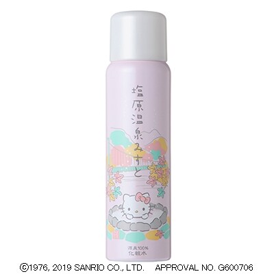 ハローキティ塩原温泉みすと(化粧品)&いちごとみるくスムージー