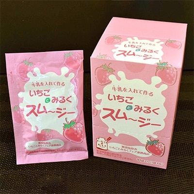 ハローキティ塩原温泉みすと(化粧品)&いちごとみるくスムージー
