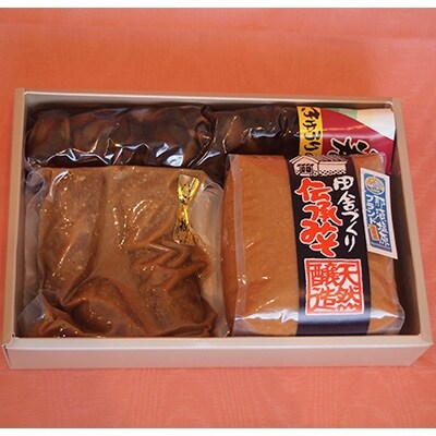 那須塩原ブランド 伝承味噌、巻狩漬、大根味噌漬