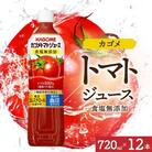 カゴメトマトジュース食塩無添加 スマートPET 720ml 12本 那須塩原市