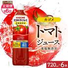 【2ヵ月毎定期便】カゴメトマトジュース 食塩無添加 720ml PET 6本 那須塩原市全6回