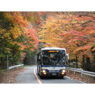 塩原渓谷フリープラン