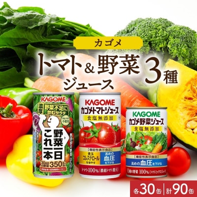 楽天市場】【カゴメ公式】素材をあじわうつぶポタセット（つぶより野菜195g×6本・ポタージュ 2種×3袋）送料無料 熨斗対応不可 お歳暮 プチギフト  仕送り アソートセット 手土産 お返し ジュース 常温 挨拶 内祝い お祝い 結婚 お礼 お供え 退職 バレンタイン ホワイトデー 