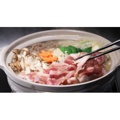 那須塩原市名物巻狩鍋