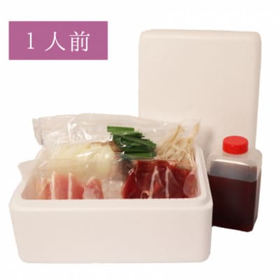 那須塩原市名物巻狩すき焼きセット