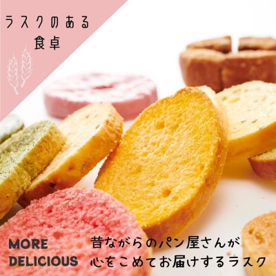 那須塩原市人気のラスク専門店「シェレンバウム」名作こげパンだ・新作しろパンだ 食べ比べギフトセット