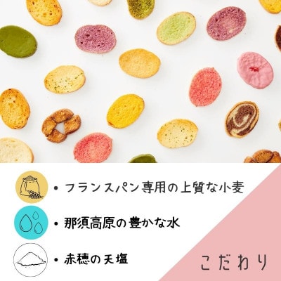 那須塩原市人気のラスク専門店「シェレンバウム」名作こげパンだ・新作しろパンだ 食べ比べギフトセット