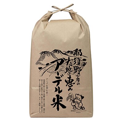 2023年2月発送開始『定期便』アーデル米(コシヒカリ10kg)全3回