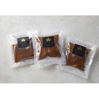 美食工房ラトリエ・ムッシュー特製ビーフシチュー　200g×3袋