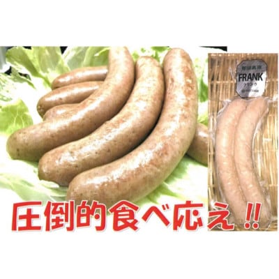 那須のキングハム　ソーセージ・フランクフルトソーセージ詰め合わせセット