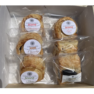 【ティータイムや朝食にも】手作りスコーン6種おためし食べ比べセット