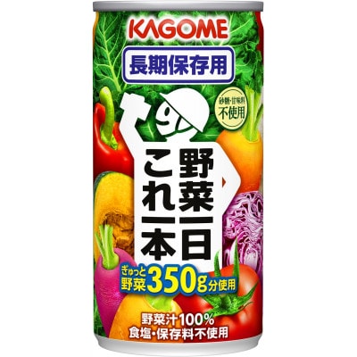 パンと野菜ジュースの非常食セット9食分