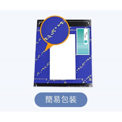 【残暑お見舞い・のし付き】カゴメ　すこやかファミリーギフト(8本)
