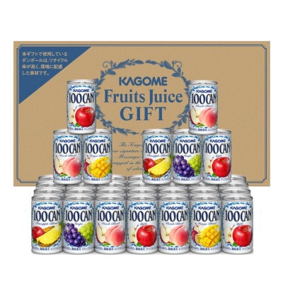 【のし付き・お中元】カゴメ 100%フルーツジュースギフト(35本)