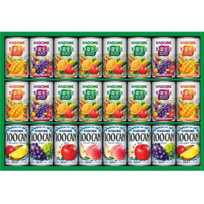 【ギフト包装対応】カゴメ「すこやかファミリーギフト」計24本(100CAN&野菜生活100)