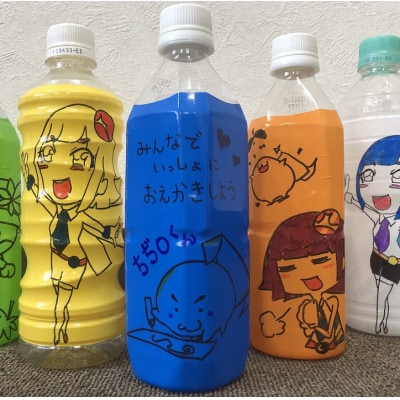 オリジナルボトル作成フィルム【ちぢまるくん】7枚セット