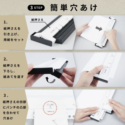 カール事務器 ゲージパンチ ホワイト ルーズリーフがつくれるパンチ(那須塩原市工場生産品) 1個