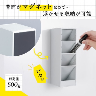 カール事務器 ツールスタンド・カスタム スリム TS-011-I(那須塩原市工場生産品) 1個