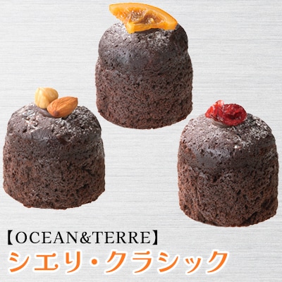 シェリ・クラシック(AS039)