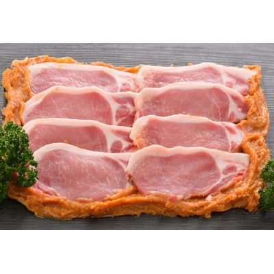 栃木県産熟成豚肉　ヤシオポーク匠　豚ロース肉みそ漬け　計800g