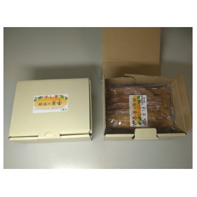 那須塩原産　「那須の黄金」(紅はるか干し芋)1箱(1袋あたり180g×4袋入り)