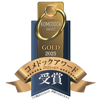 白米5kg【LAL技術栽培】