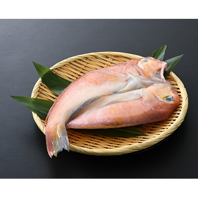 若狭ぐじ一汐開き　500gサイズ