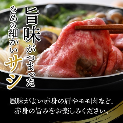 三ツ星若狭牛切り落とし　450g